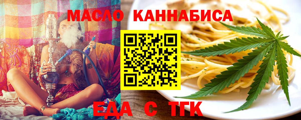 Canna-Cookies конопля  Вход с VPN  Сегежа 