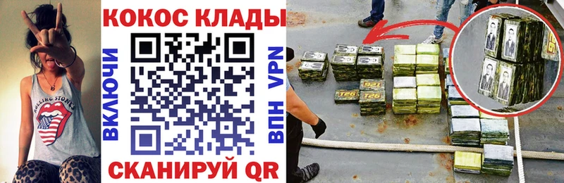 ОМГ ОМГ как зайти  Сегежа  Кокаин 97% 