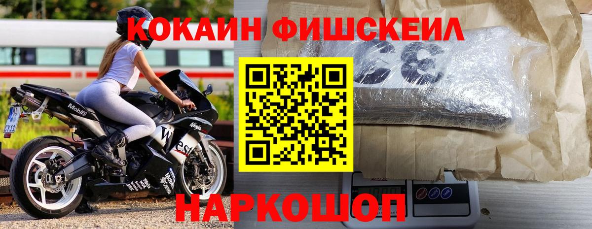 Cocaine 99%  COCAIN  Сегежа  Вход с VPN  КОКАИН VHQ 