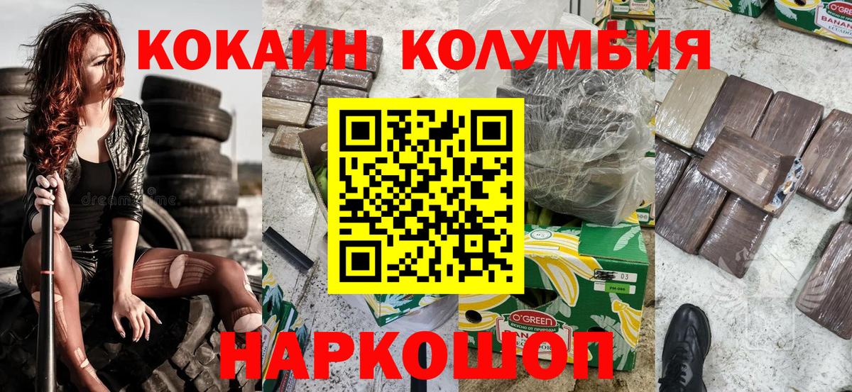 Cocaine 98% Сегежа