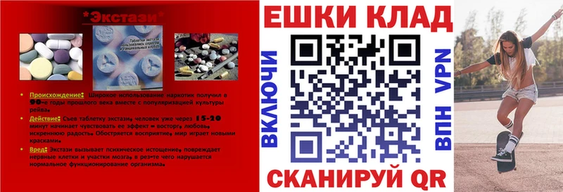 продажа наркотиков  Сегежа  Экстази DUBAI 