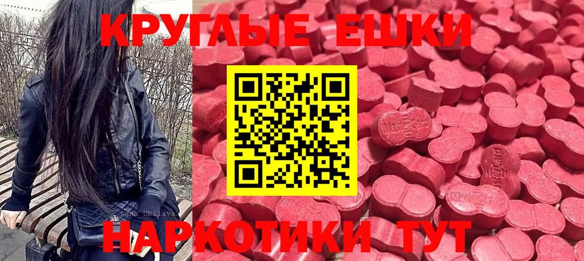 Сегежа  ЭКСТАЗИ Punisher  Вход с VPN  ЭКСТАЗИ круглые 