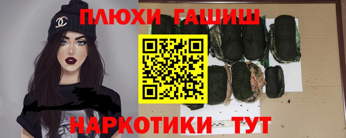 ГАШИШ гарик Сегежа