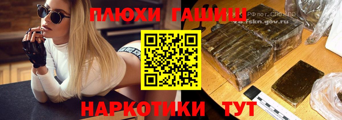 Сегежа  купить   Вход с VPN  Гашиш Изолятор 
