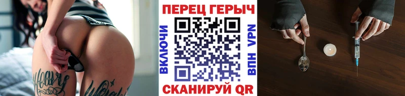 Героин хмурый  где можно купить наркотик  Сегежа 