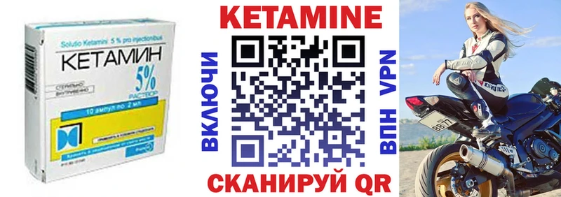 Кетамин VHQ продажа наркотиков Сегежа
