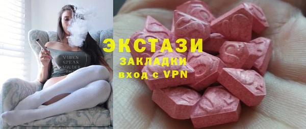 гашиш Балабаново