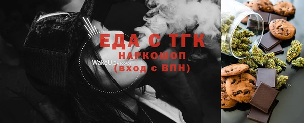 гашиш Балабаново