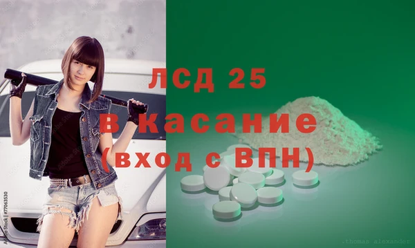 гашиш Балабаново