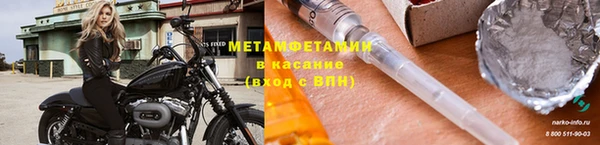 гашиш Балабаново
