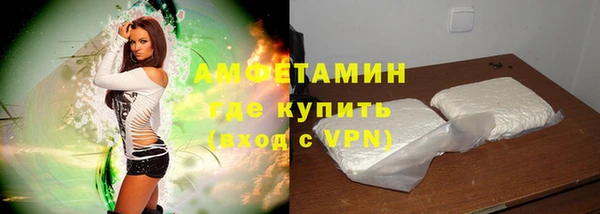 не бодяженный Балахна