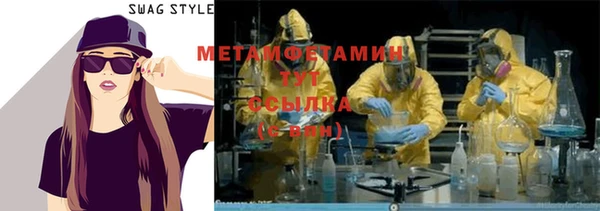 гашиш Балабаново