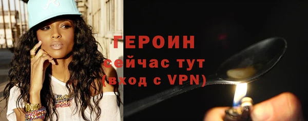 гашиш Балабаново