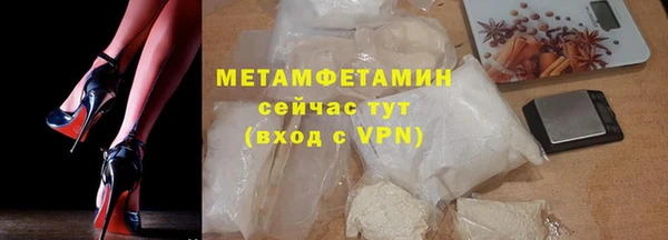 не бодяженный Балахна