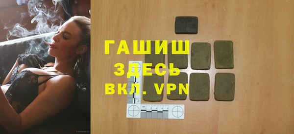 гашиш Балабаново