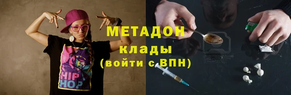 гашиш Балабаново