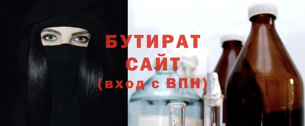 не бодяженный Балахна