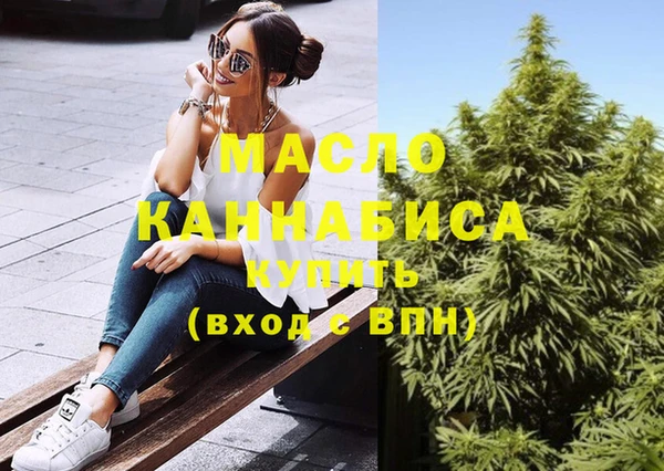 мяу мяу кристалл Гусиноозёрск