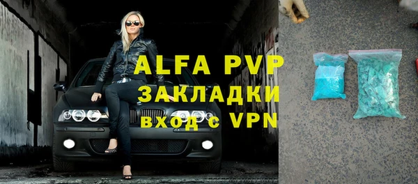 гашиш Балабаново
