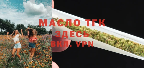 не бодяженный Балахна