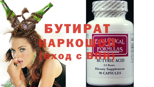 не бодяженный Балахна