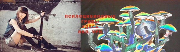 гашиш Балабаново