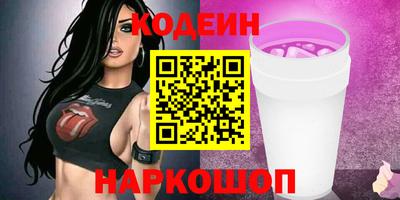 ПСИЛОЦИБИНОВЫЕ ГРИБЫ Донецк