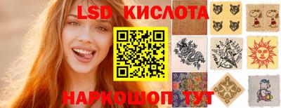 ПСИЛОЦИБИНОВЫЕ ГРИБЫ Донецк