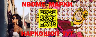 ПСИЛОЦИБИНОВЫЕ ГРИБЫ Донецк