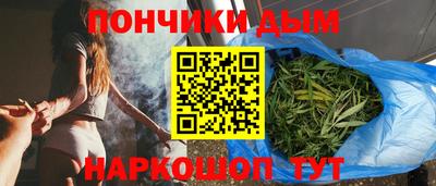 ПСИЛОЦИБИНОВЫЕ ГРИБЫ Донецк