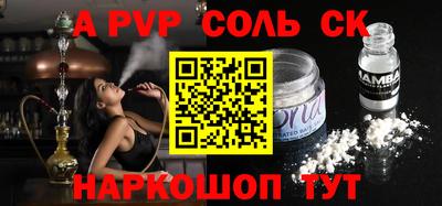 ПСИЛОЦИБИНОВЫЕ ГРИБЫ Донецк