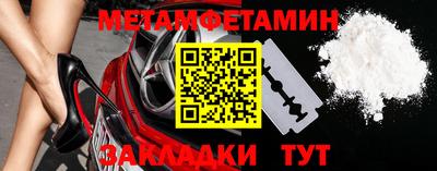 ПСИЛОЦИБИНОВЫЕ ГРИБЫ Донецк