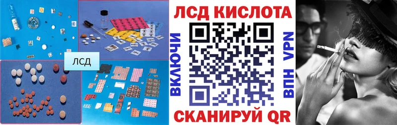 LSD-25 экстази кислота  Сегежа 