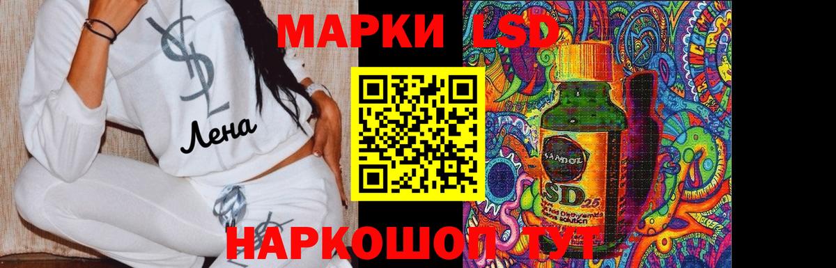 ЛСД экстази ecstasy  MEGA как войти  Вход с VPN  Сегежа  LSD-25 экстази ecstasy 