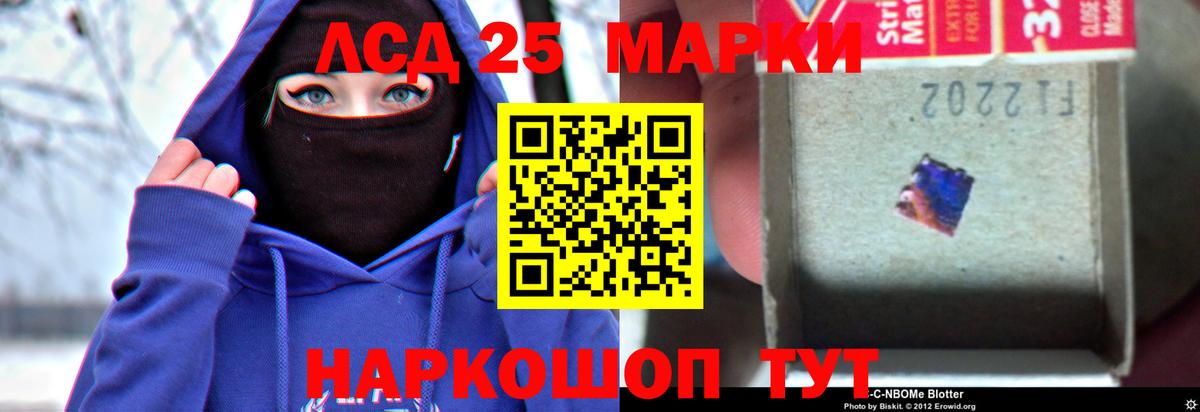 Лсд 25 экстази ecstasy Сегежа