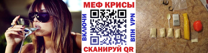 где продают наркотики  Сегежа  Мефедрон кристаллы 