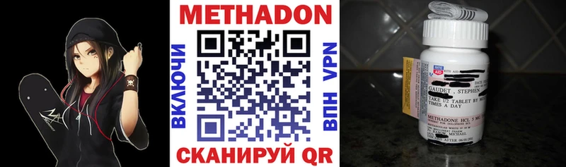 МЕТАДОН белоснежный Сегежа