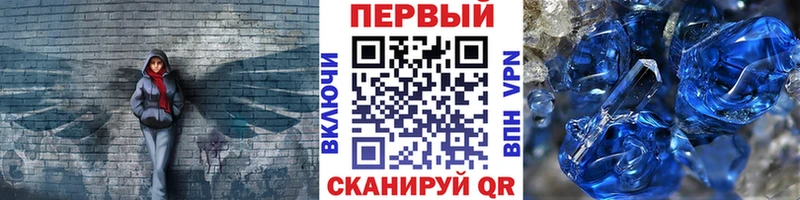 Метамфетамин Декстрометамфетамин 99.9%  Сегежа 