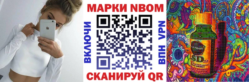 блэк спрут ТОР  даркнет сайт  Сегежа  Наркотические марки 1500мкг 