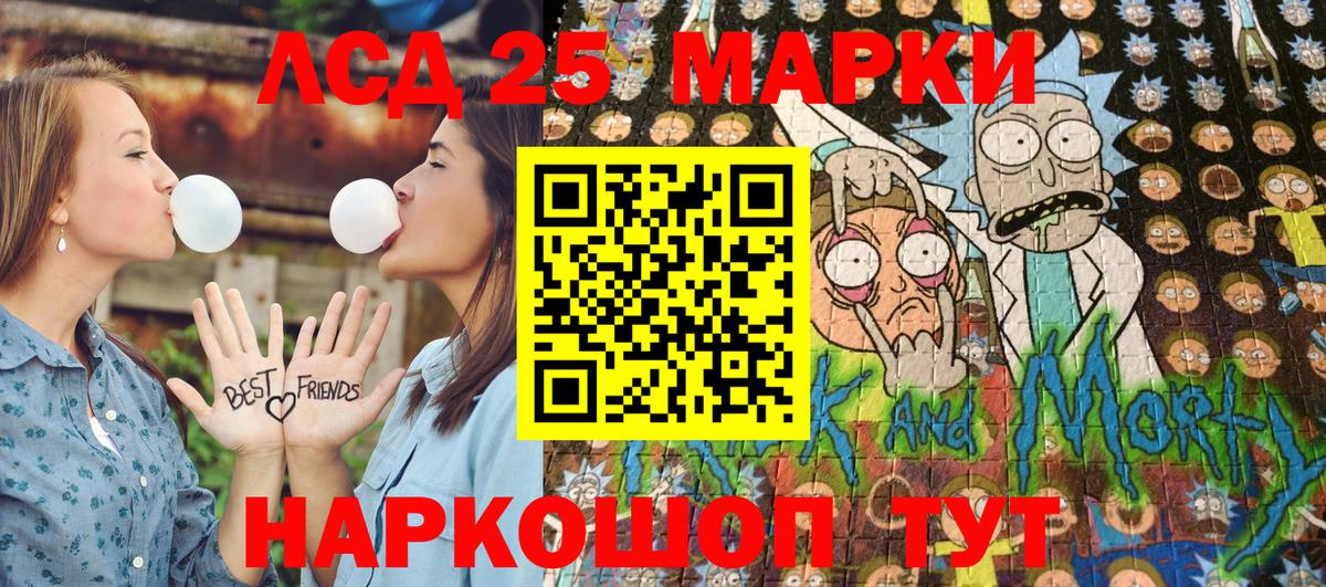 Марки NBOMe 1500мкг Сегежа