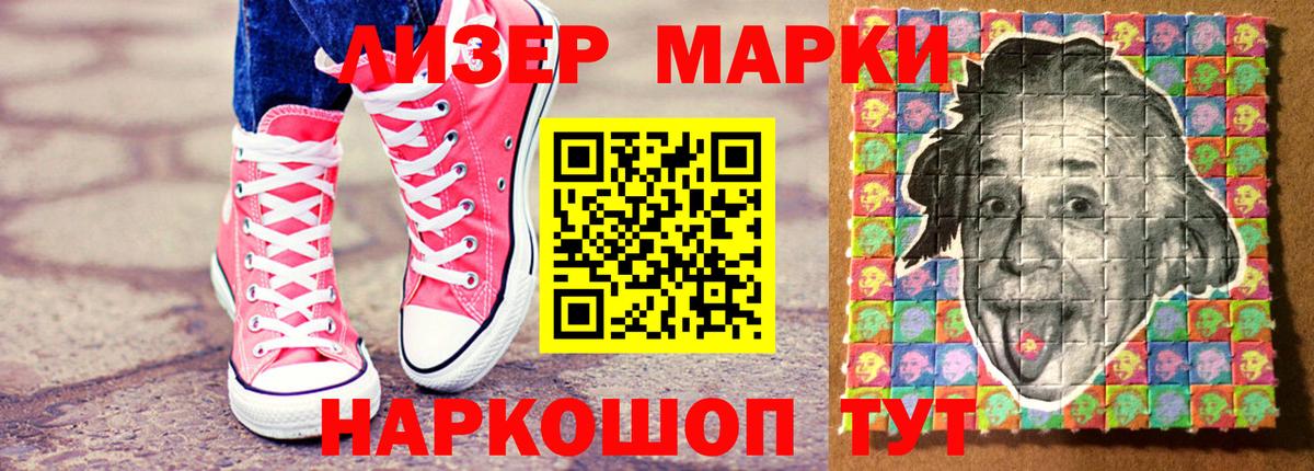 Сегежа  Марки N-bome 1,5мг  Марки N-bome  Марки N-bome 1,5мг  Вход с VPN 