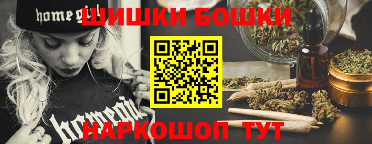 МАРИХУАНА конопля  Вход с VPN  Каннабис ГИДРОПОН  Сегежа  МАРИХУАНА White Widow 