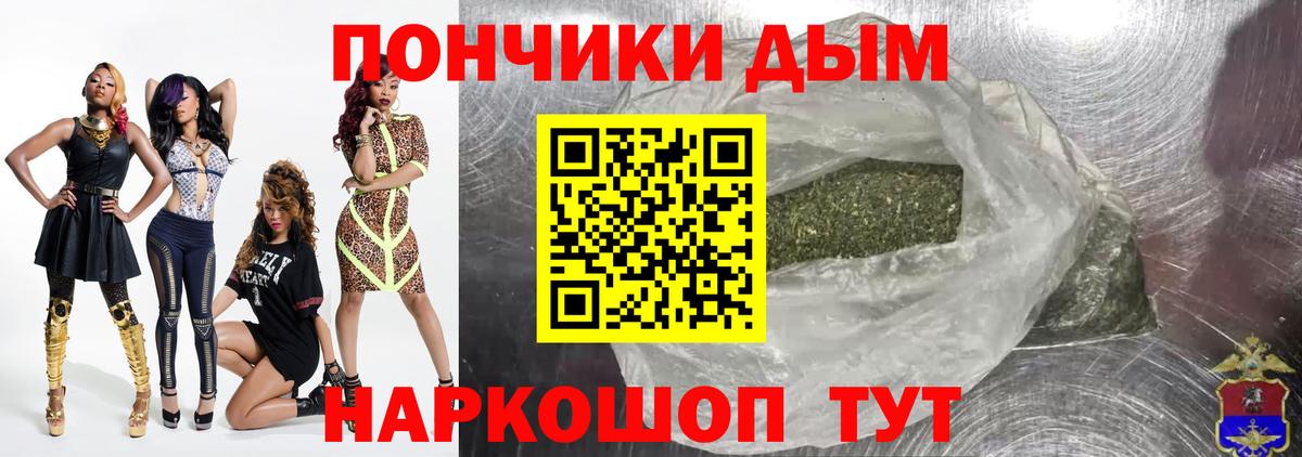 Марихуана Bruce Banner Сегежа